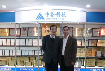 中國科學(xué)院張耀明院士訪問中圣