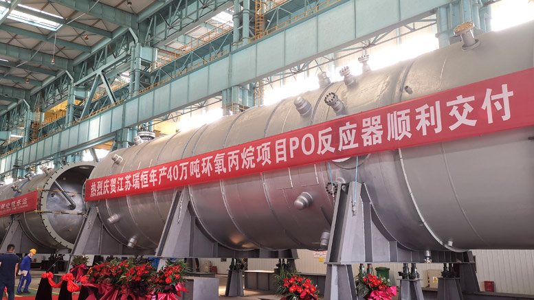 環(huán)氧丙烷裝置PO反應(yīng)器