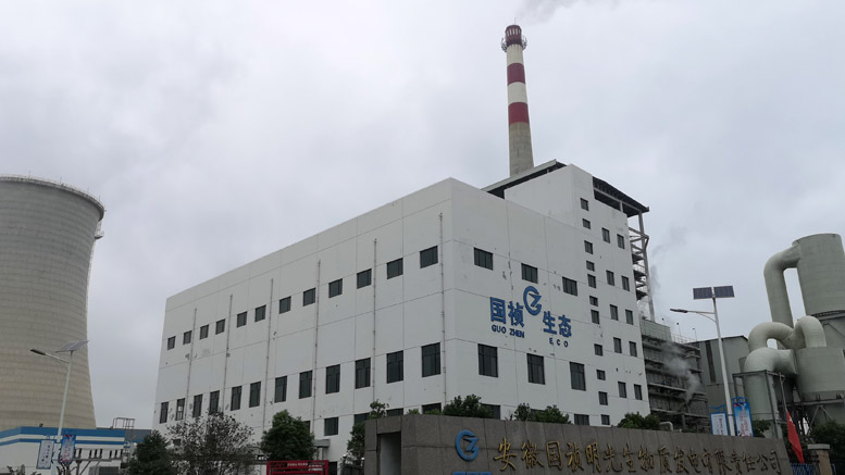 國(guó)禎明光生物質(zhì)熱電聯(lián)產(chǎn)
